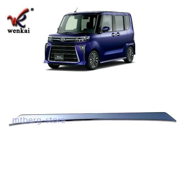 リアバンパートリムc