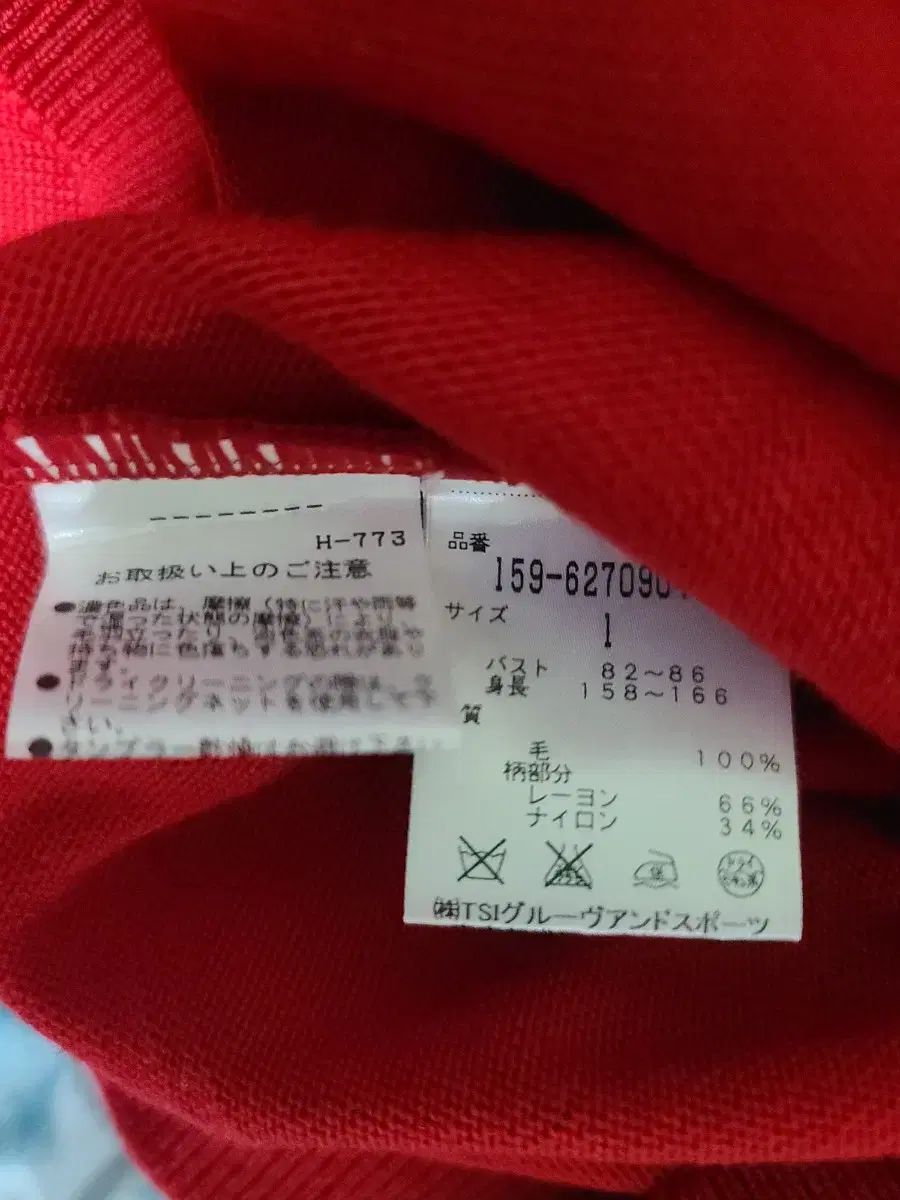 マスターバニーエディション ニット