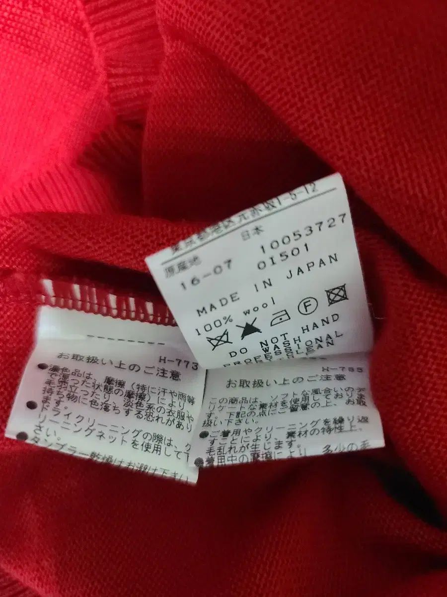  マスターバニーエディション ニット その他 レディースウェア