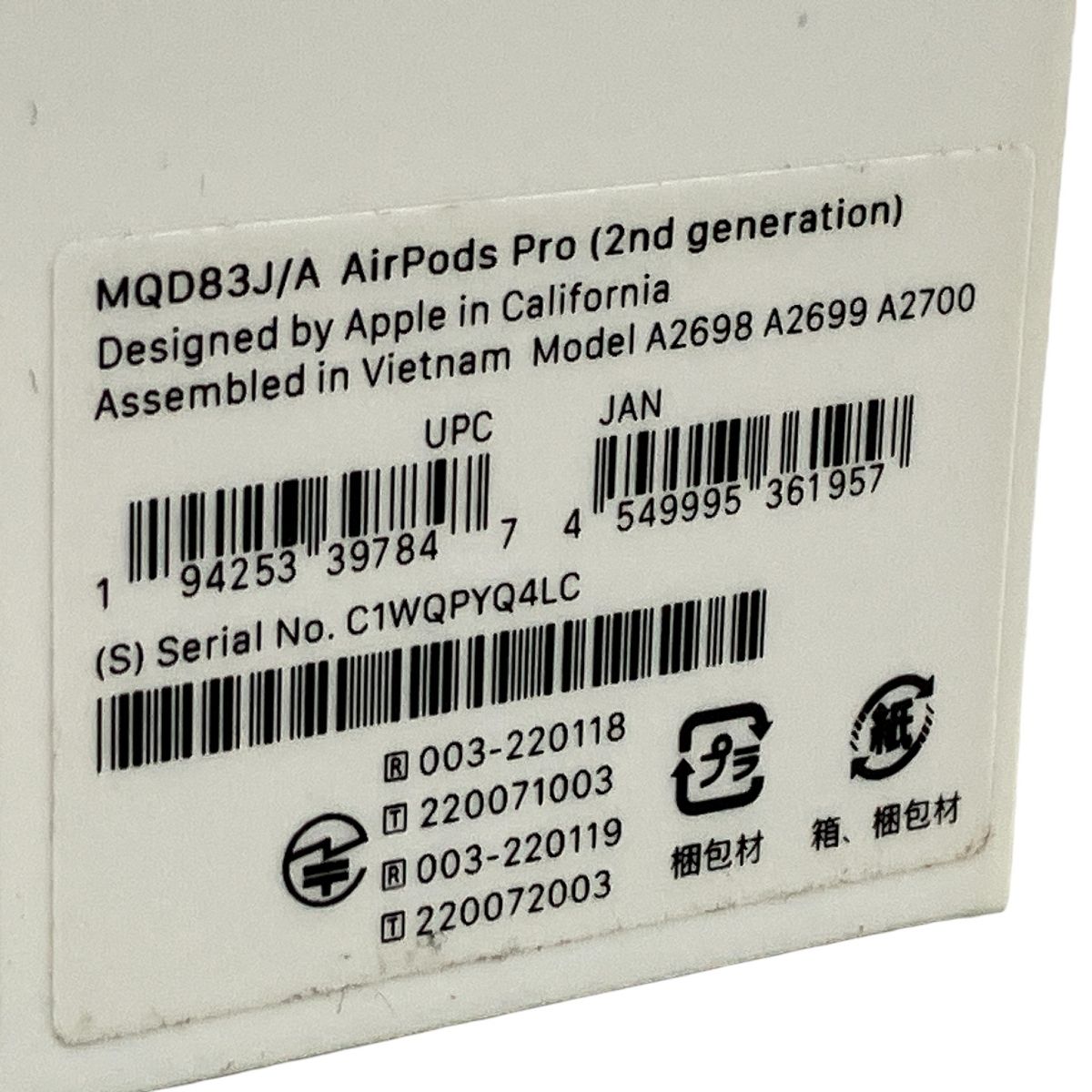 Apple アップル AirPods Pro 第二世代 MQD83J A ワイヤレス イヤフォン 家電 N10580060