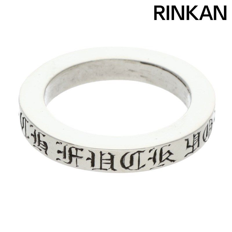 クロムハーツ 3mm SPACER FUCKYOU 3mmスペーサーファックユー シルバーリング メンズ 9.5号