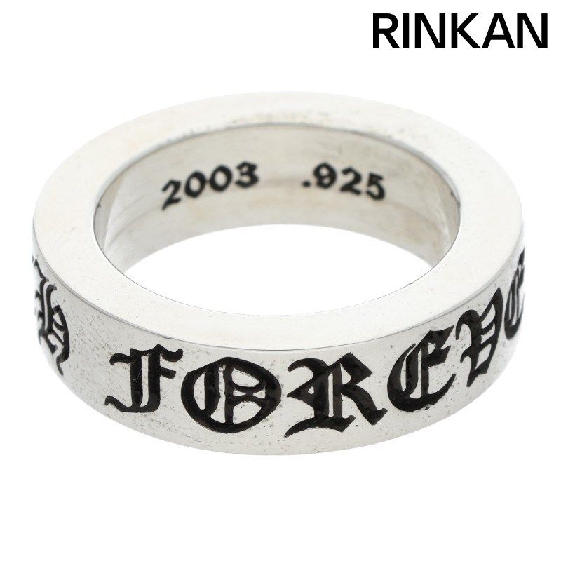 クロムハーツ 6mm SPACER FOREVER 6mmスペーサーフォーエバー シルバーリング メンズ 11.5号