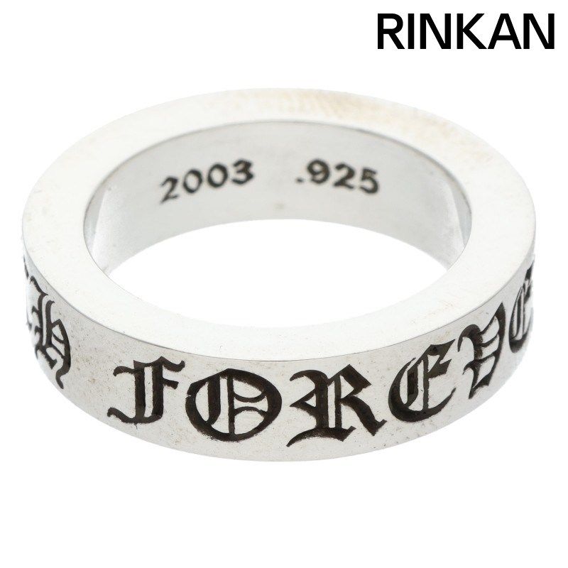 クロムハーツ 6mm SPACER FOREVER 6mmスペーサーフォーエバー シルバーリング メンズ 15.5号