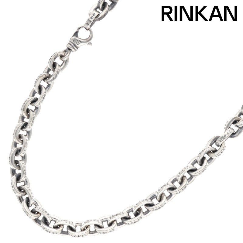 クロムハーツ PAPER CHAIN LRG/ラージペーパーチェーン シルバー