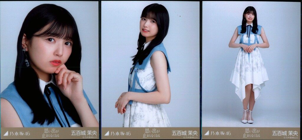 乃木坂46 2024年5月ランダム生写真 五百城茉央 思い出が止まらなくなる