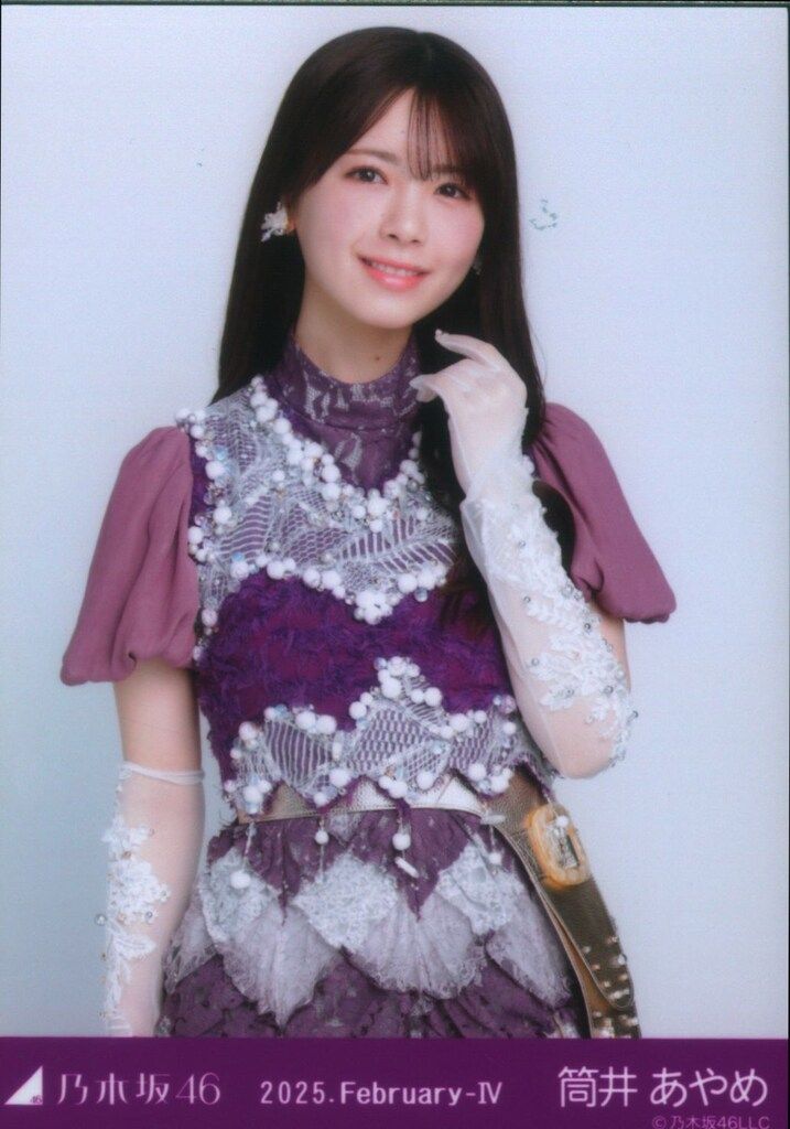 直筆サイン入り】乃木坂46 生写真 スペシャル衣装33 筒井あやめ チュウ