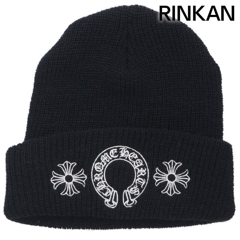 クロムハーツ WOOL WATCH CAP ウールワッチキャップ ホースシュー刺繍