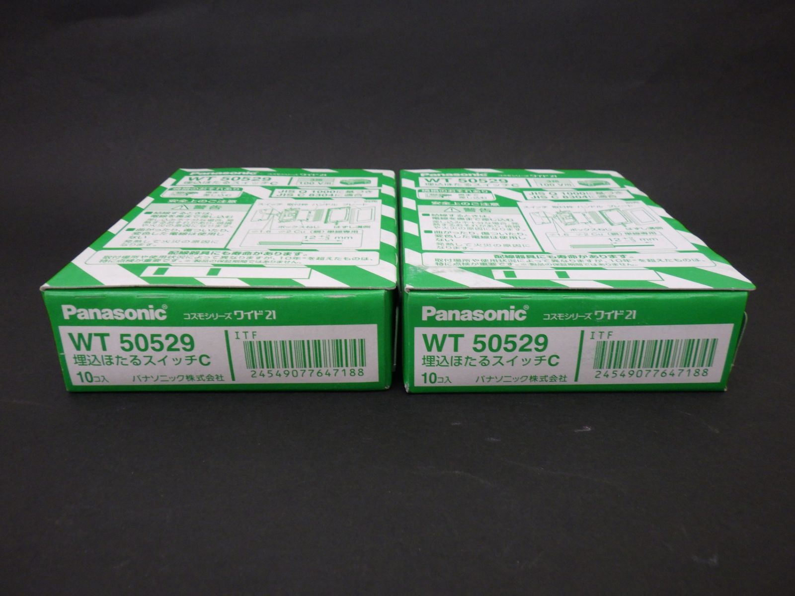 Panasonic WT 50529 WT 50519 スイッチセット Panasonic WT50519