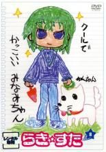 初回限定盤 らき☆すたDVD 8巻セット 初回限定盤 らき☆すたDVD 8巻セット 初回限定盤 らき☆