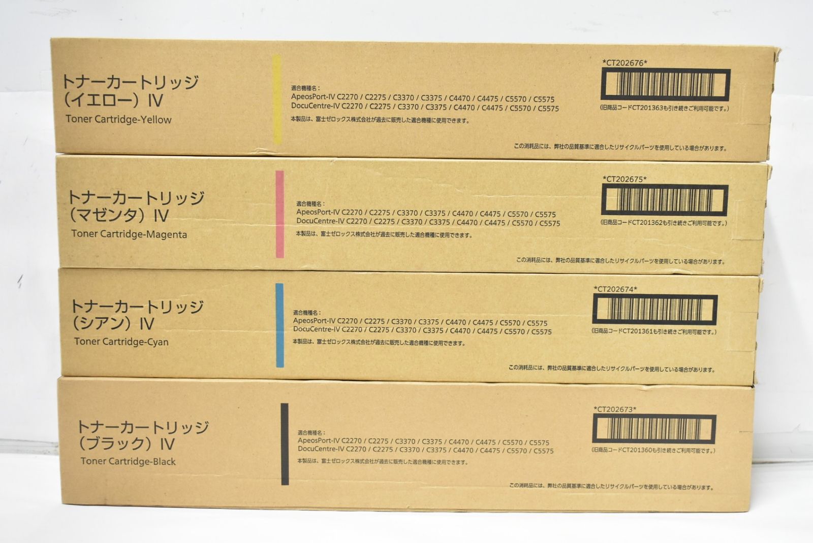 フジゼロックス 純正 トナー CT202673 74 75 76 4色 シアン マゼンタ イエロー ブラック IT4RB3RREDCW-L17-byebye