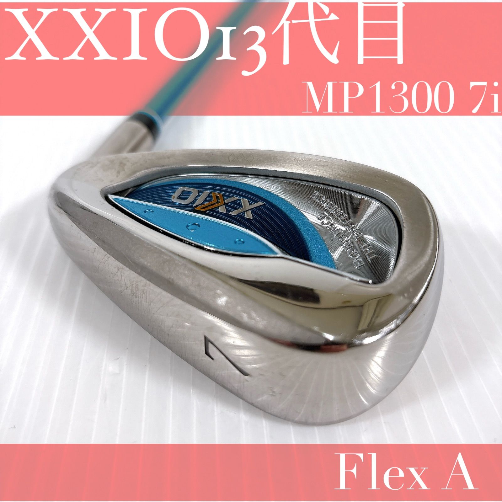 ゼクシオ13 XXIO 7番アイアン レディース A MP1300 右用 打ちやすい