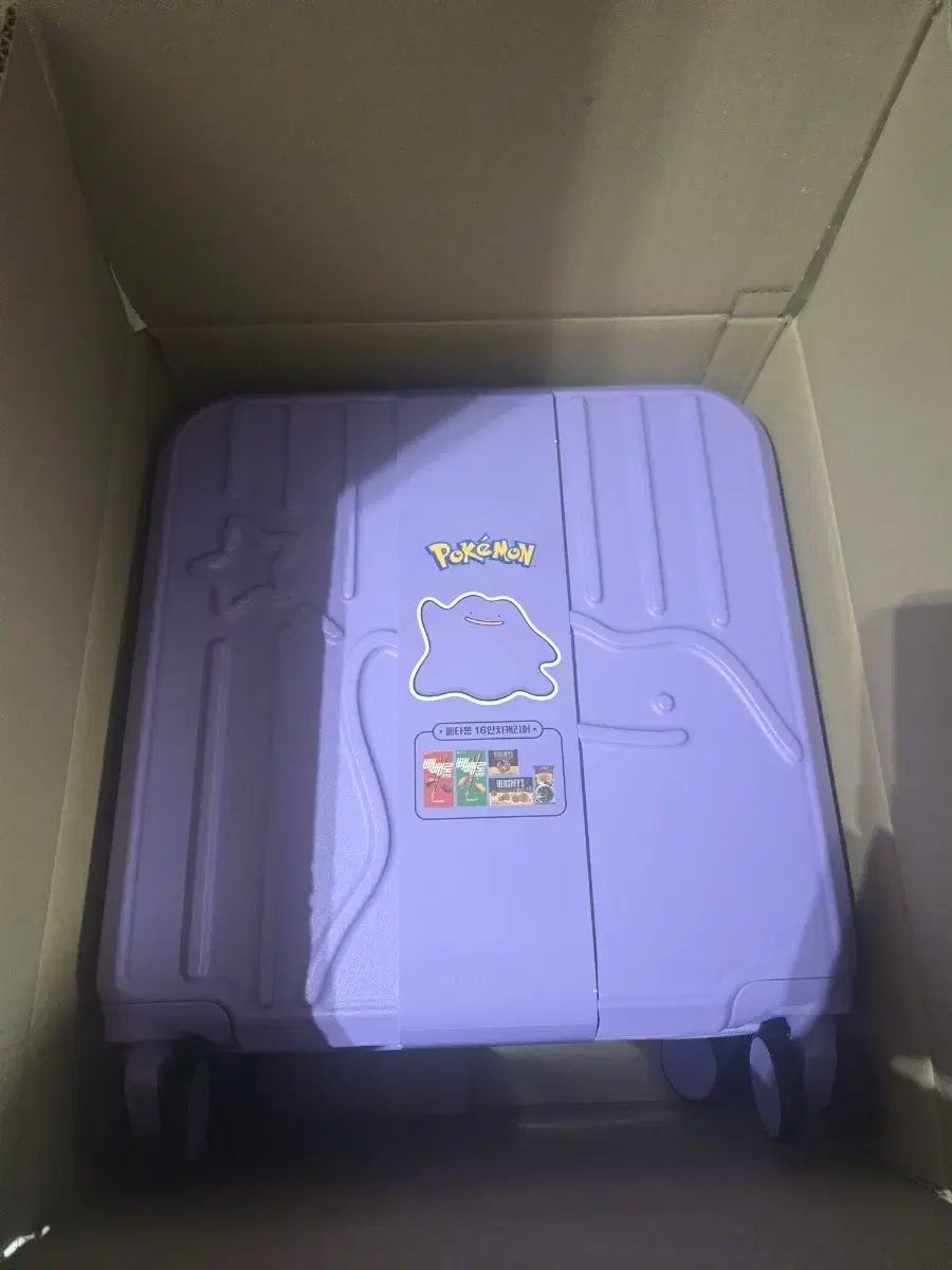 cu メタモン キャリアー パープル