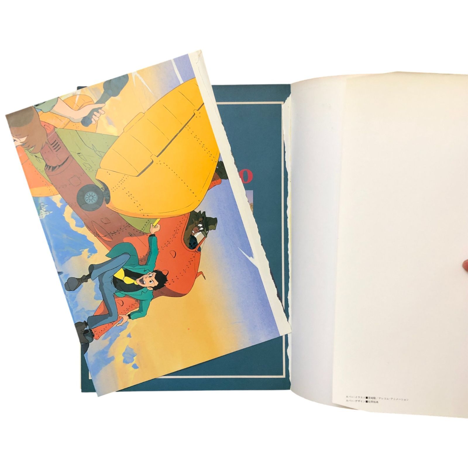 ルパン三世 カリオストロの城 100てんランド・アニメコレクション3