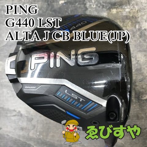 狭山 ドライバー ピン G440 LST ALTA J CB BLUE JP R 10.5 0624