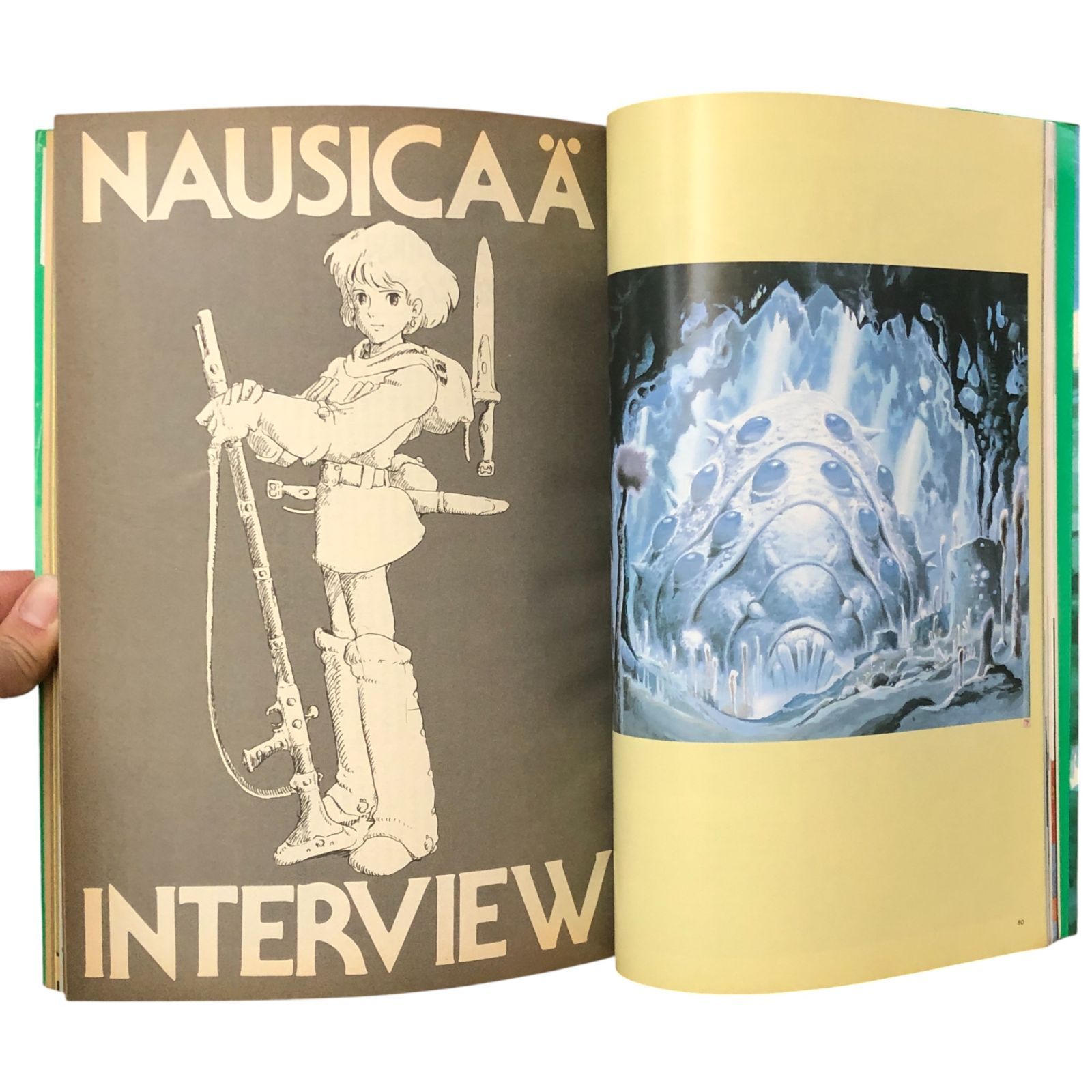 風の谷のナウシカ ロマンアルバム・エクストラ61 宮崎駿 徳間書店 昭和