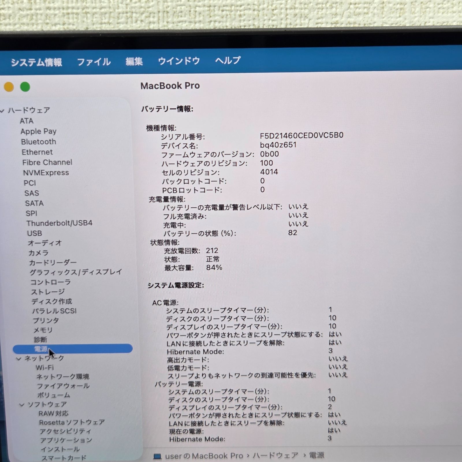 1週間保証】Apple MacBook Pro 16 2021 / M1 Max / RAM 32GB / SSD 1TB