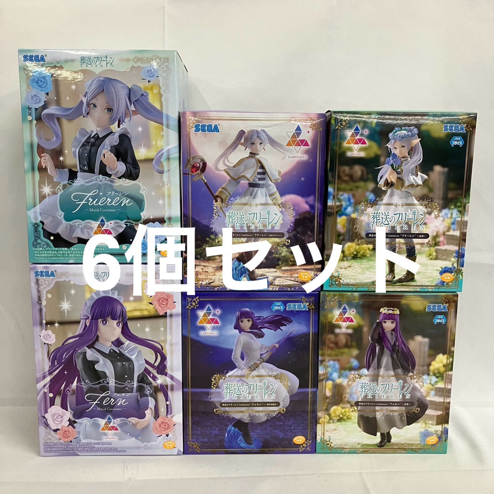 フリーレン　フィギュア　セット 未開封 葬送のフリーレン Luminasta フリーレン フェルン フィギュア 6