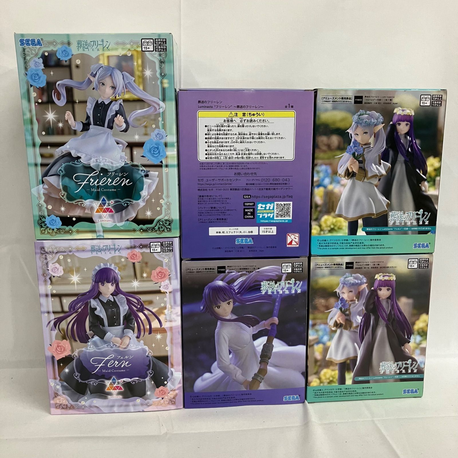 未開封 葬送のフリーレン Luminasta フリーレン フェルン フィギュア 6