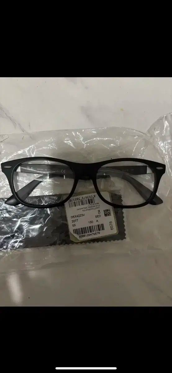 レイバン ORX4223V メガネ