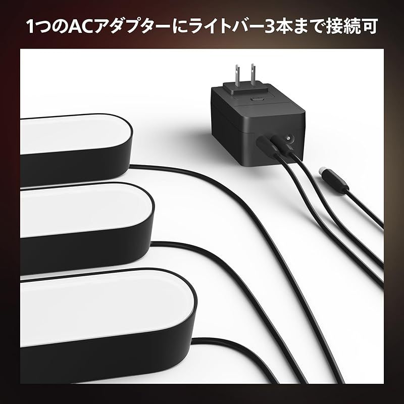 スマートライト 音声操作