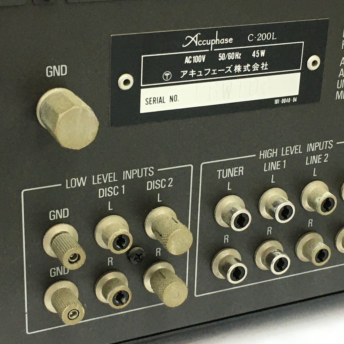 アキュフェーズ