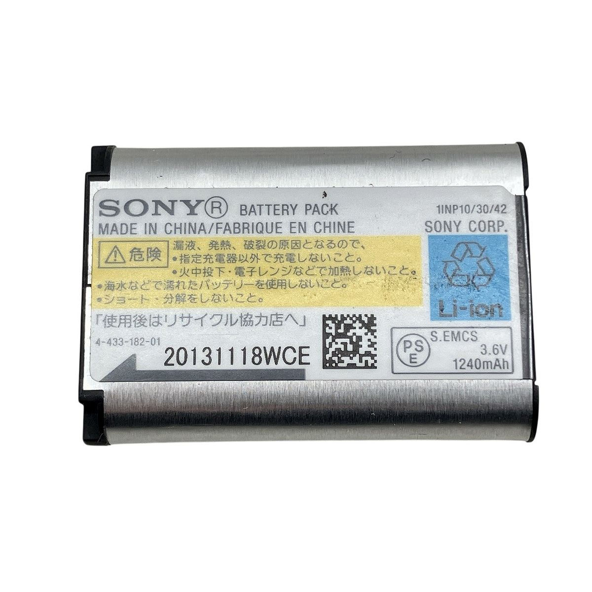 SONY DSC-WX300 Cyber-shot コンパクト デジタル スチル カメラ ソニー サイバーショット W10584046