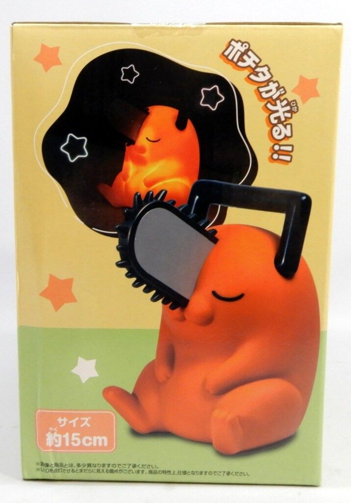 BANDAI SPIRITS ルームライト 劇場版『チェンソーマン レゼ篇』 ポチタ