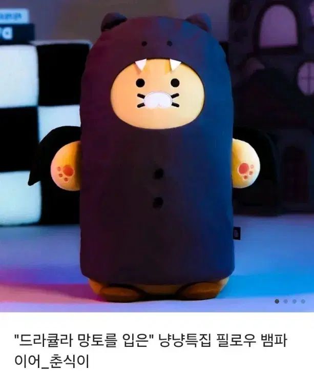 3DO☆SHADOW WAR OF SUCCESSION 海外版 EU版