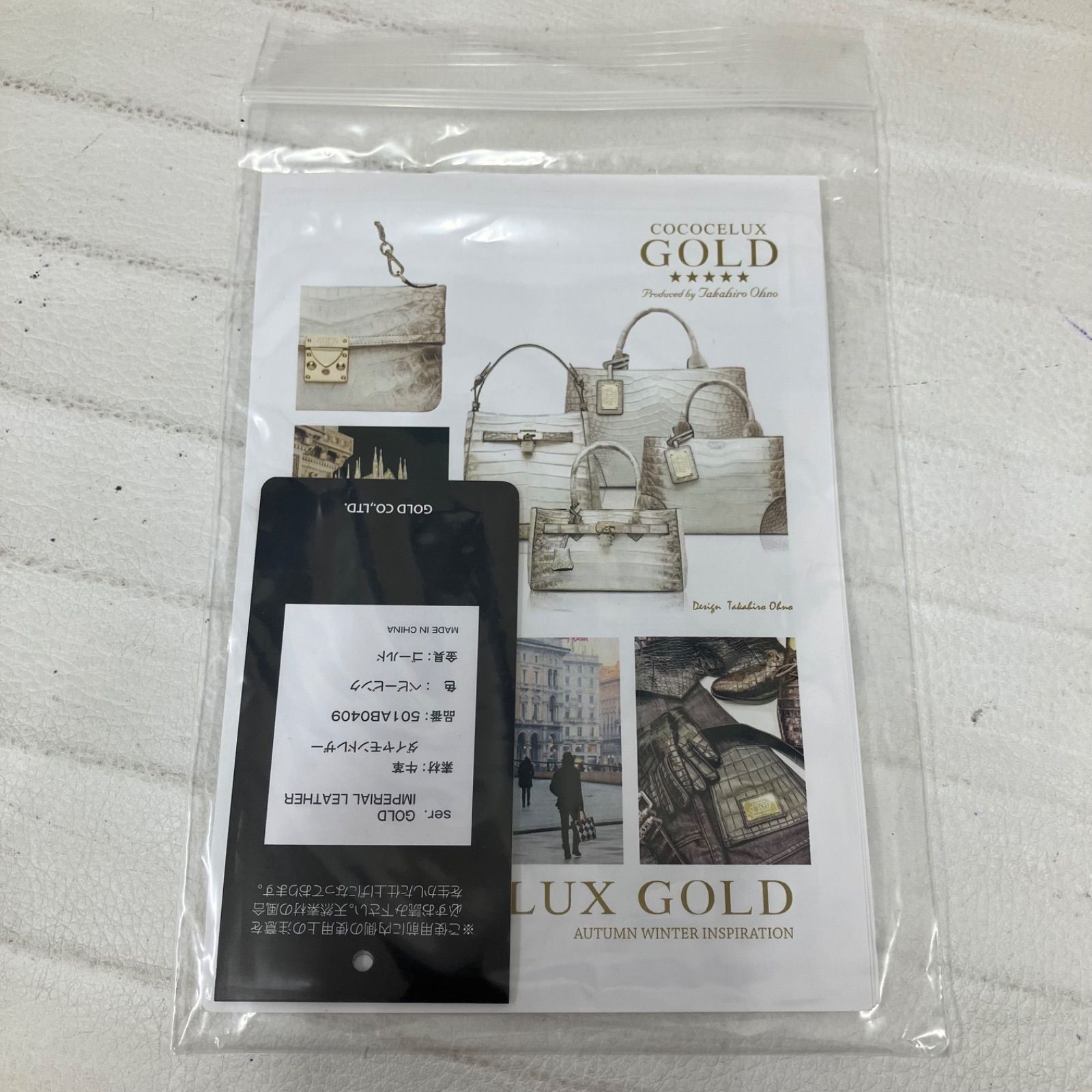 367 良品 COCOCELUX GOLD ココセリュックスゴールド ココセリュクス 