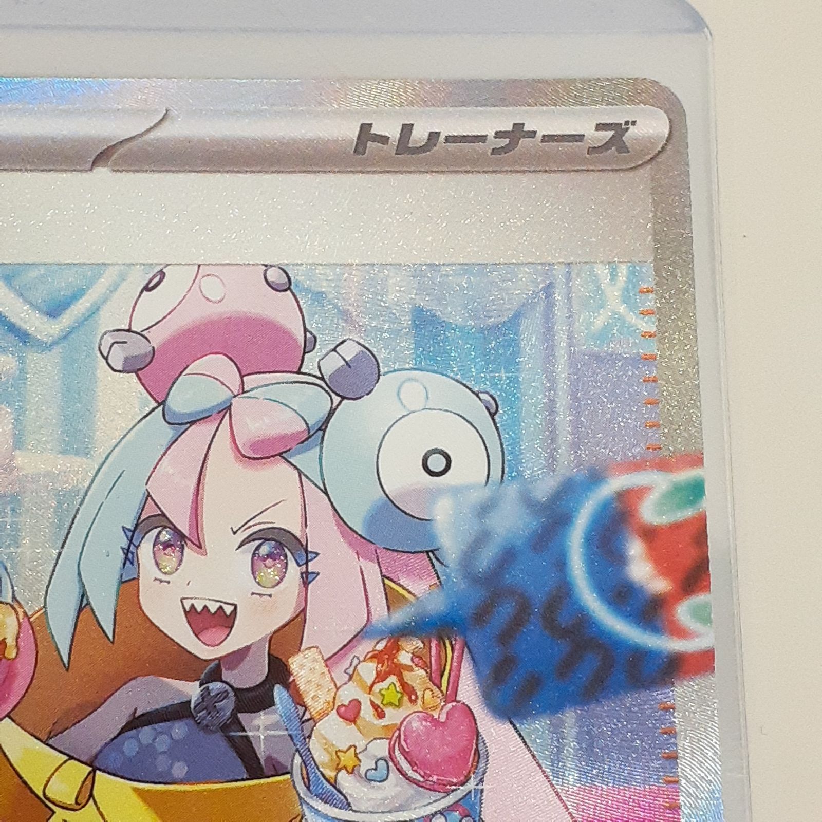 ポケモンカード　ナンジャモSAR SV2D クレイバースト ナンジャモ SAR SV2Dクレイバースト 096/071 トレーナーズ ポケカ