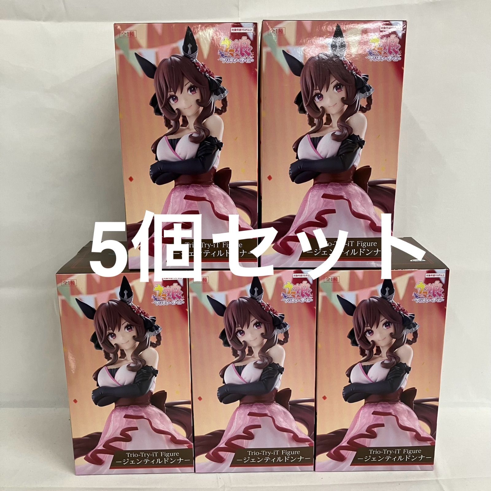 未開封 ウマ娘 Trio-Try-iT ジェンティルドンナ ラウワン限定 5個