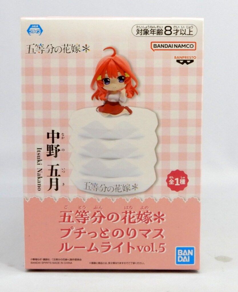 BANDAI SPIRITS プチっとのりマスルームライト vol.1/五等分の花嫁