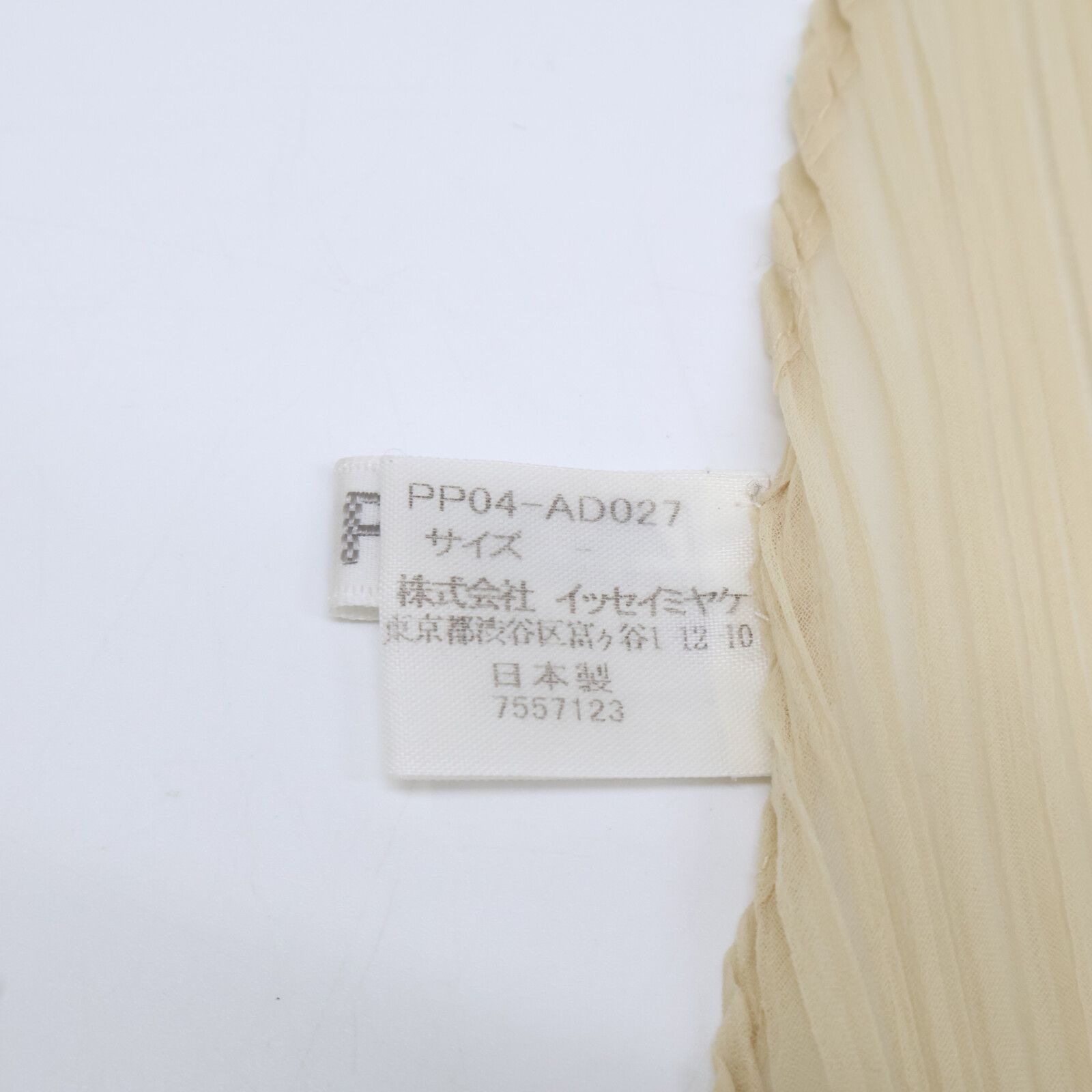 プリーツプリーズ