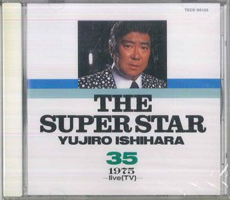 CD 石原裕次郎 石原裕次郎 スーパースター 悠久の軌跡 35 TECS98135