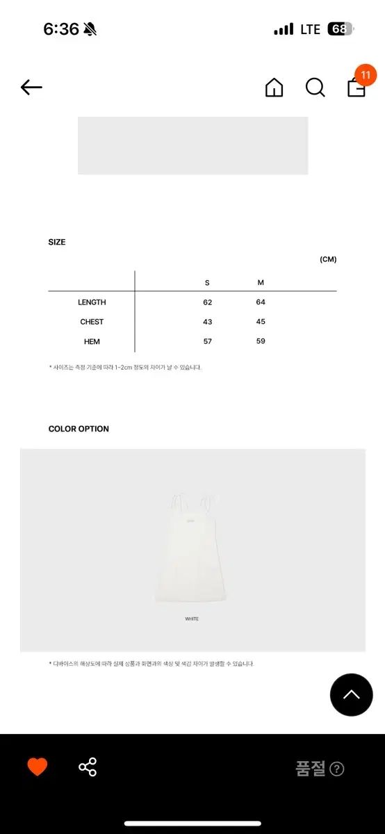 ロウ クラシック