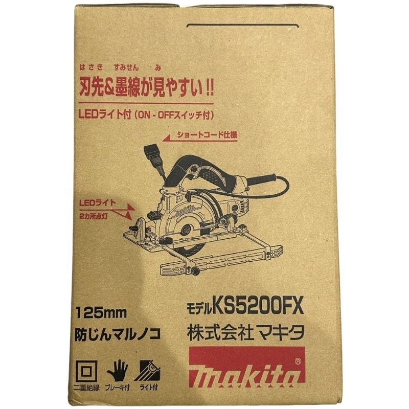 makita マキタ 防じんマルノコ KS5200FX 100V グリーン 32511K163