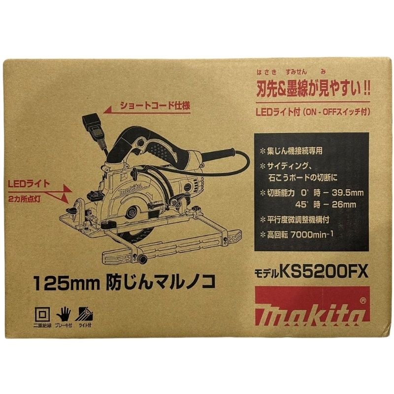 makita マキタ 防じんマルノコ 100 V グリーン