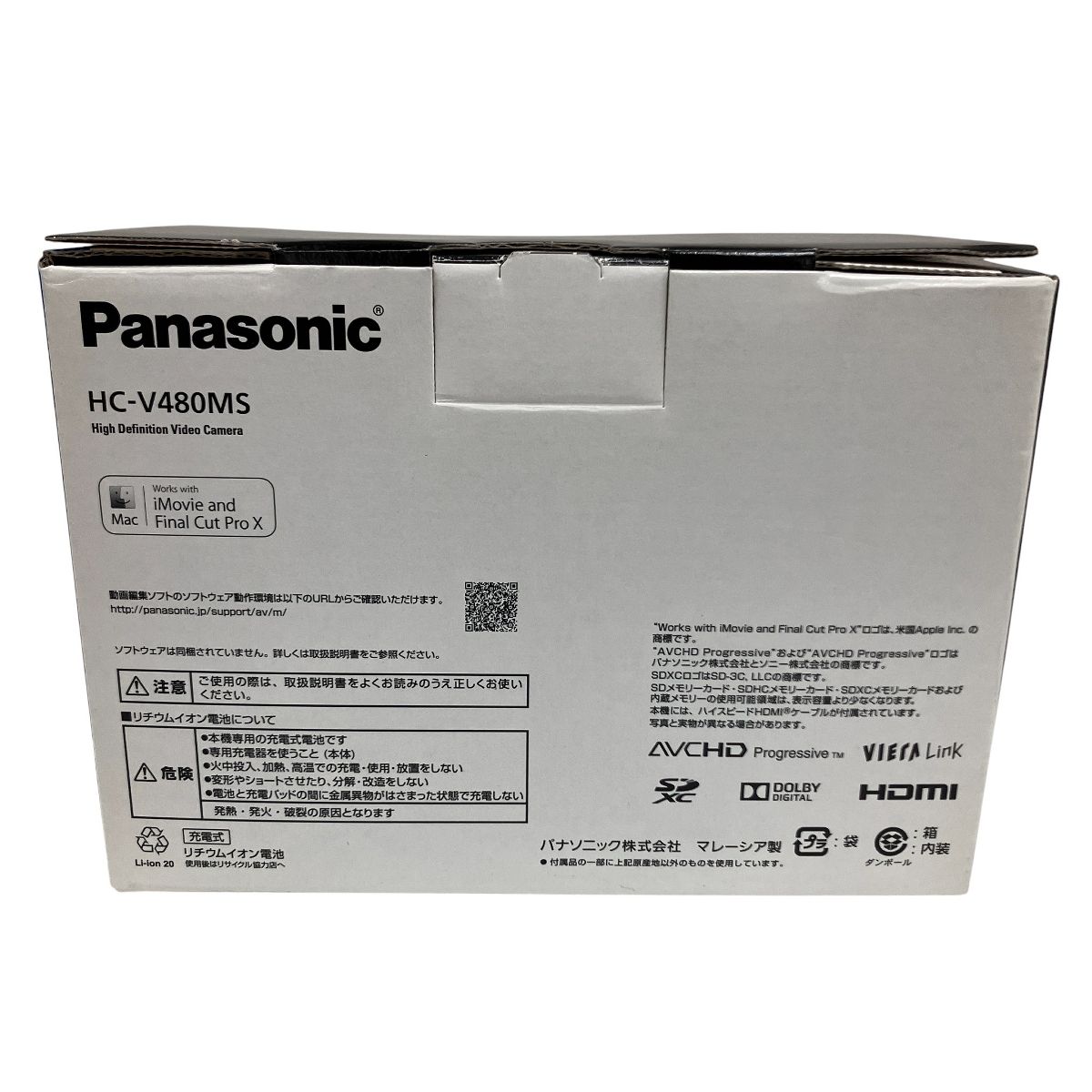 Panasonic HC-V480MS デジタル ハイビジョン ビデオ カメラ パナソニック O10555434