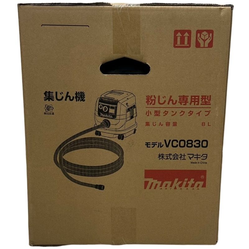 makita マキタ 集じん機 VC0830 100V グリーン 32511K164