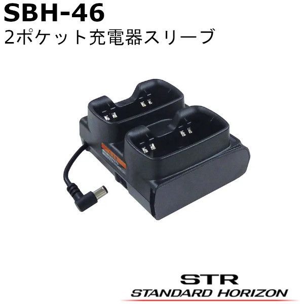 商品情報 - VX-6｜八重洲無線株式会社 美品 八重洲無線VX-6standard 2