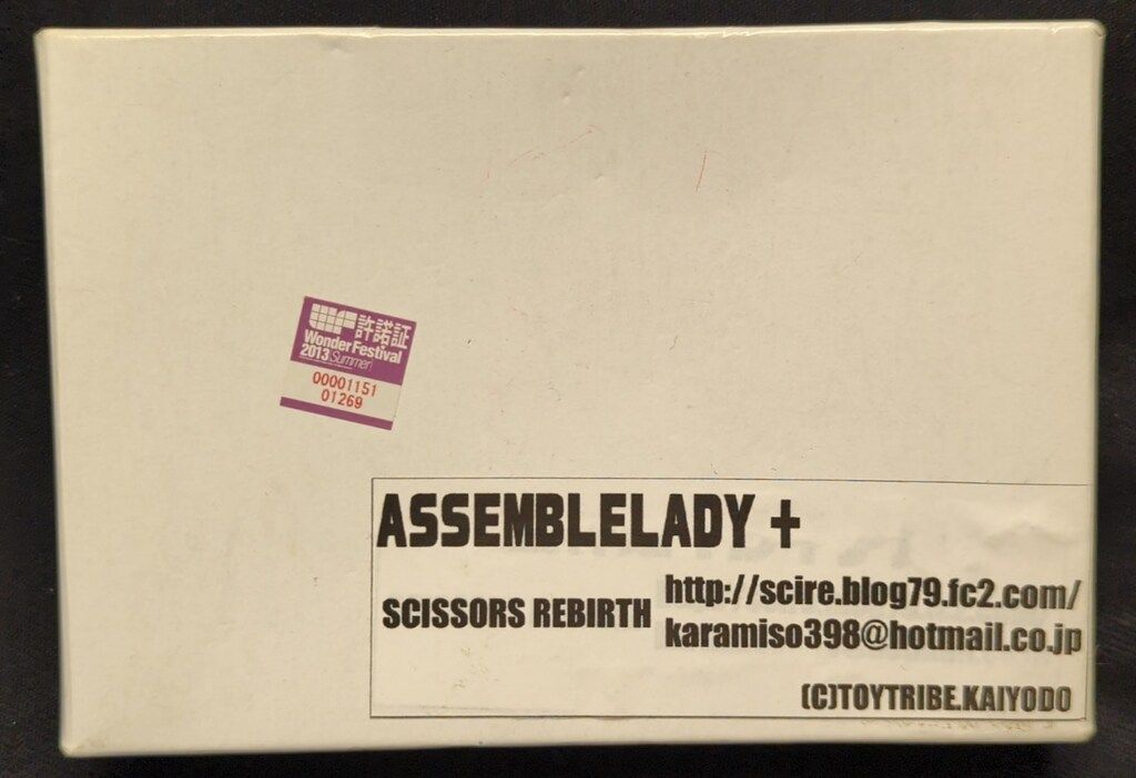 シャープ パワーコンディショナー JH-45FD3P モニター付き