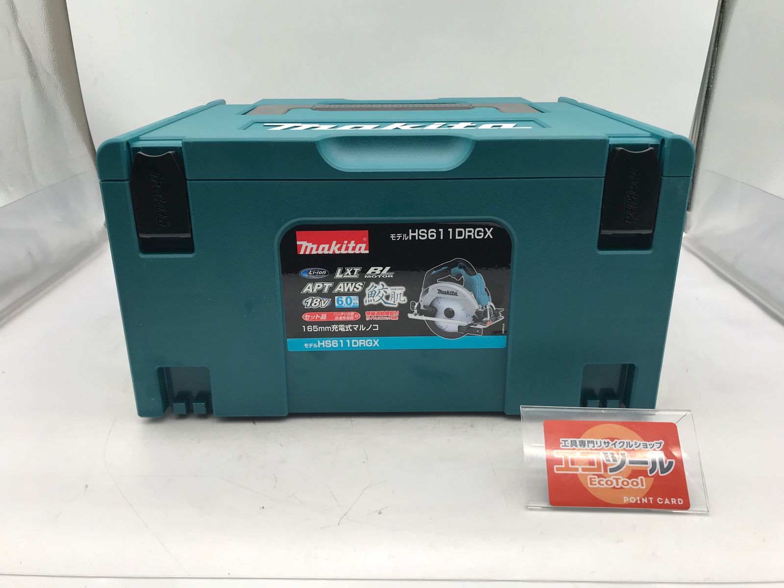Makita マキタ 18v165mm充電式マルノコ HS611DRGX IT6Q5C4RDF73 エコツール小牧ｲﾝﾀｰ店 M02