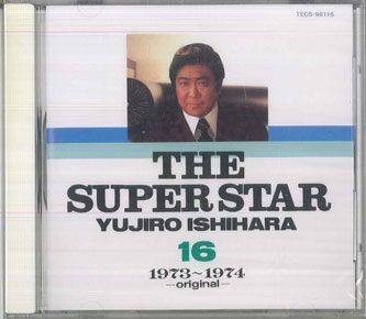 CD 石原裕次郎 石原裕次郎 スーパースター 悠久の軌跡 16 TECS98116
