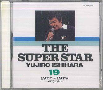 CD 石原裕次郎 石原裕次郎 スーパースター 悠久の軌跡 19 TECS98119