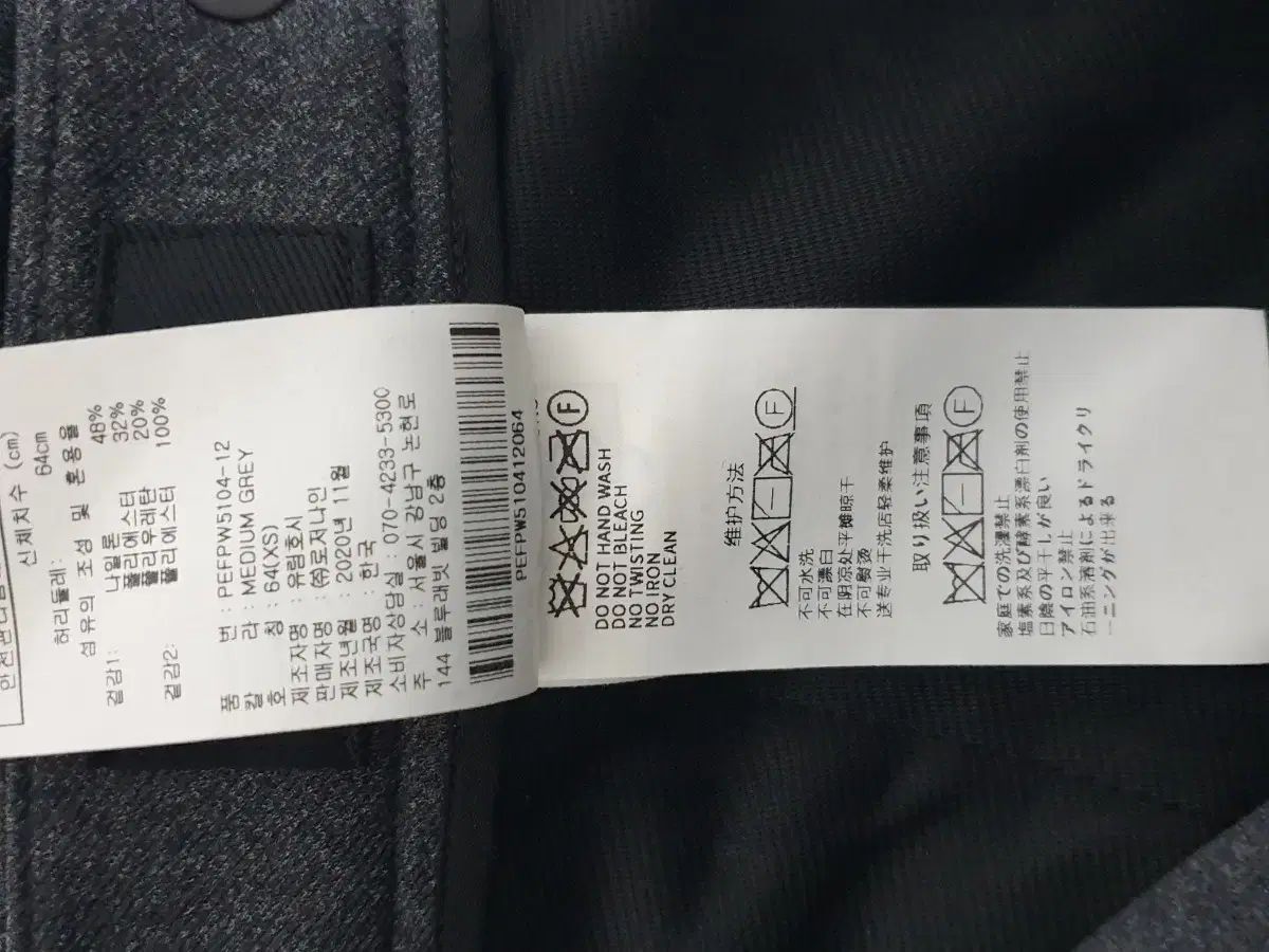 レディース サイドライン