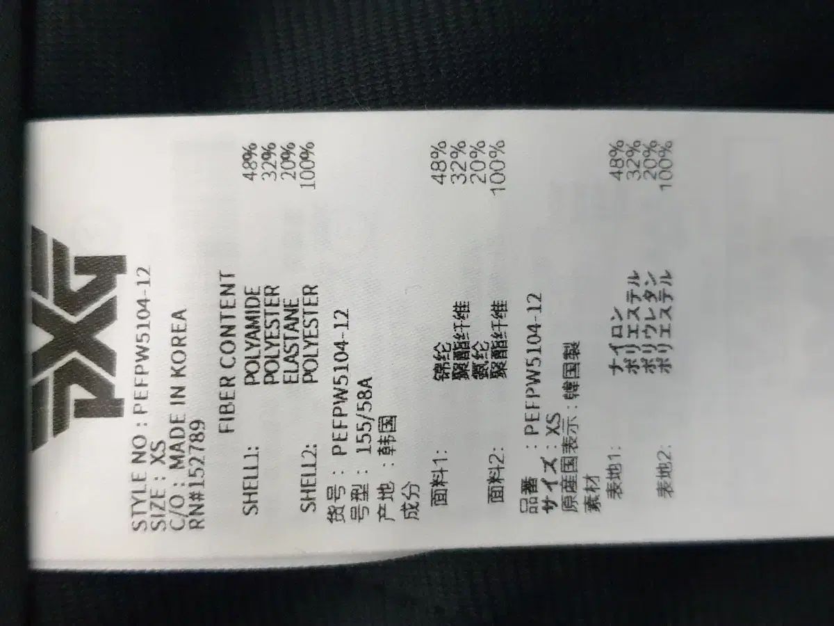 レディース サイドライン