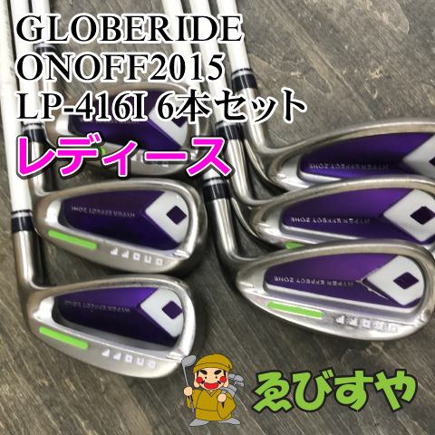 狭山 レディースアイアンセット グローブライド ダイワ LP-416 I 6本セット A 31 0833