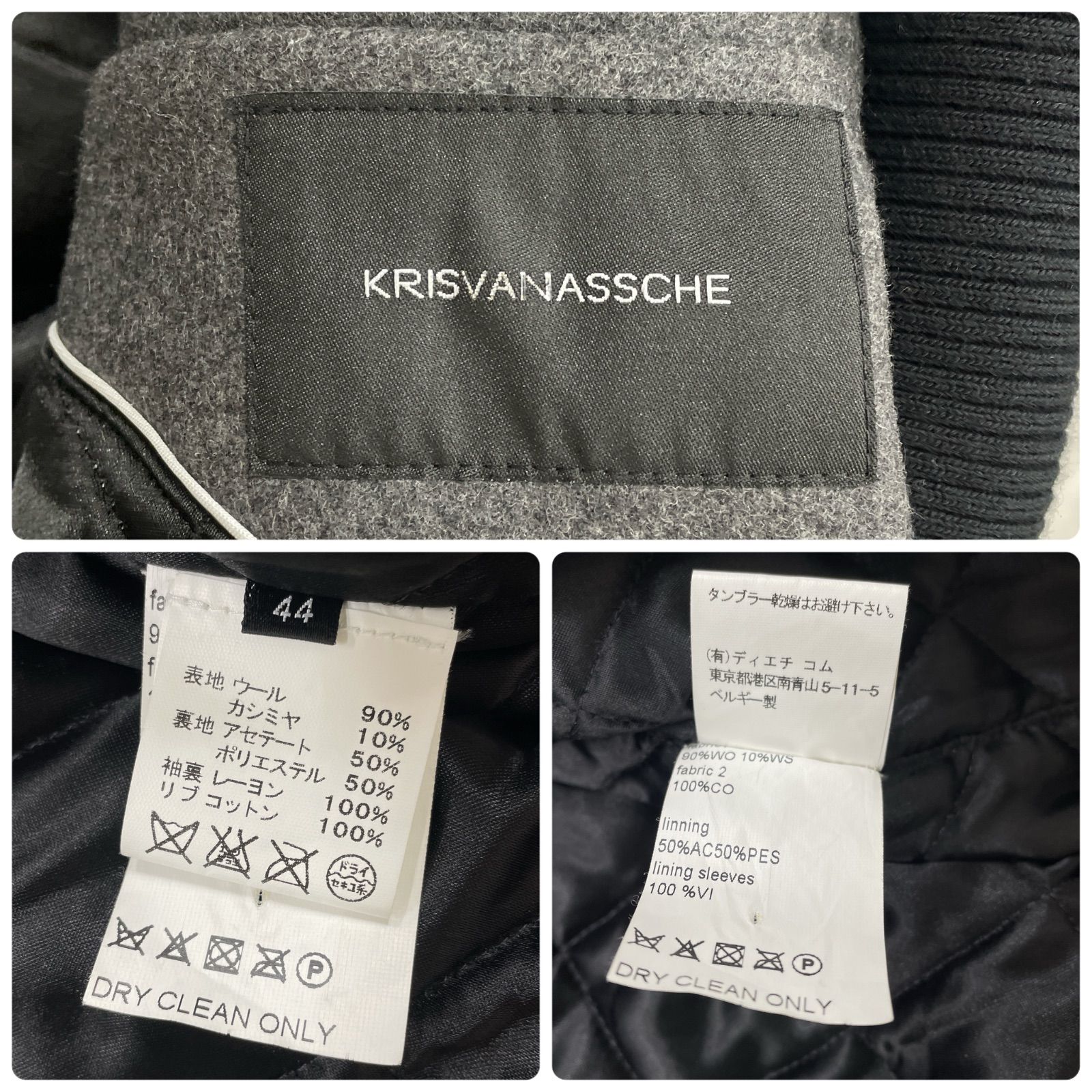 KRISVANASSCHE クリスヴァンアッシュ コルソコモ コムデギャルソン