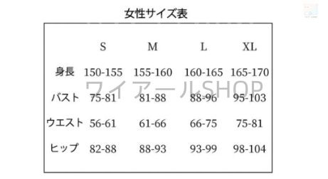 アイドルマスター シャイニー ズ 樋口 円香 ひぐち まどか コスプレ衣装 イベント 演出服 変装 二次会 COS Cosplay