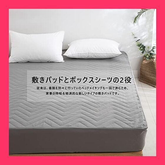 エアウィーヴ 敷き布団 肩やわ シングル1-3070 【11/3限定